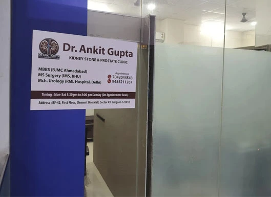 Urology Clinic